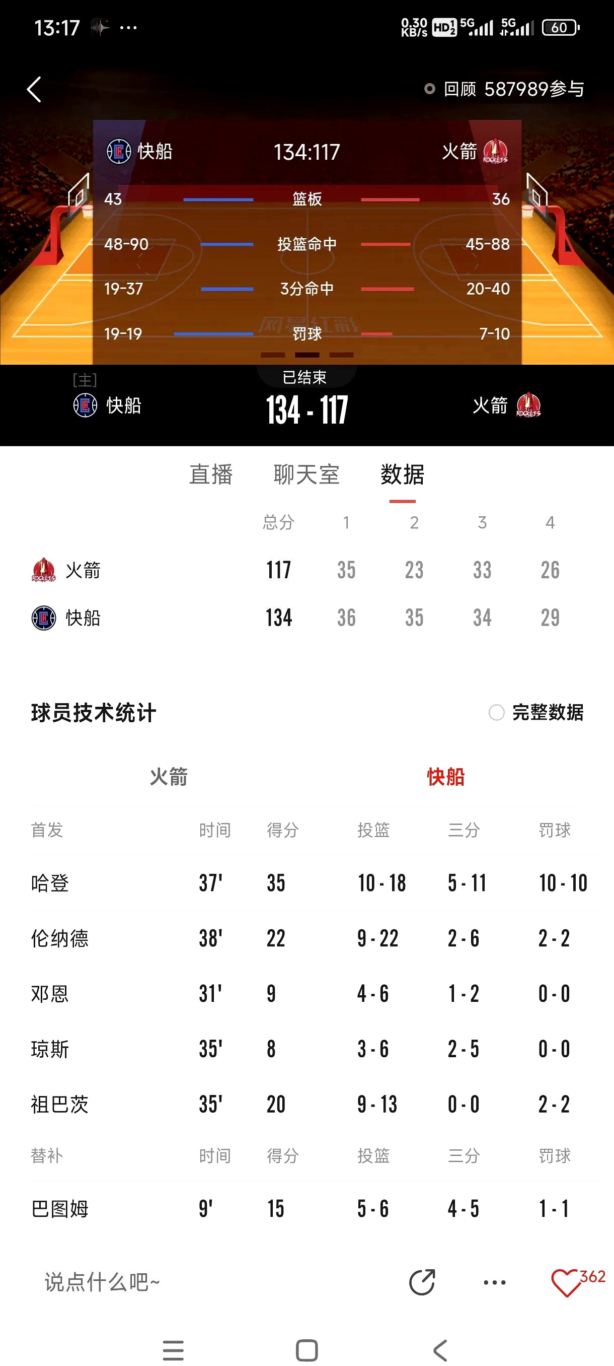 九游体育-NBA常规赛倒计时，马赛训练课后完成体检，细节引发关注，媒体盛赞，训练强度显著提升(NBA倒计时)