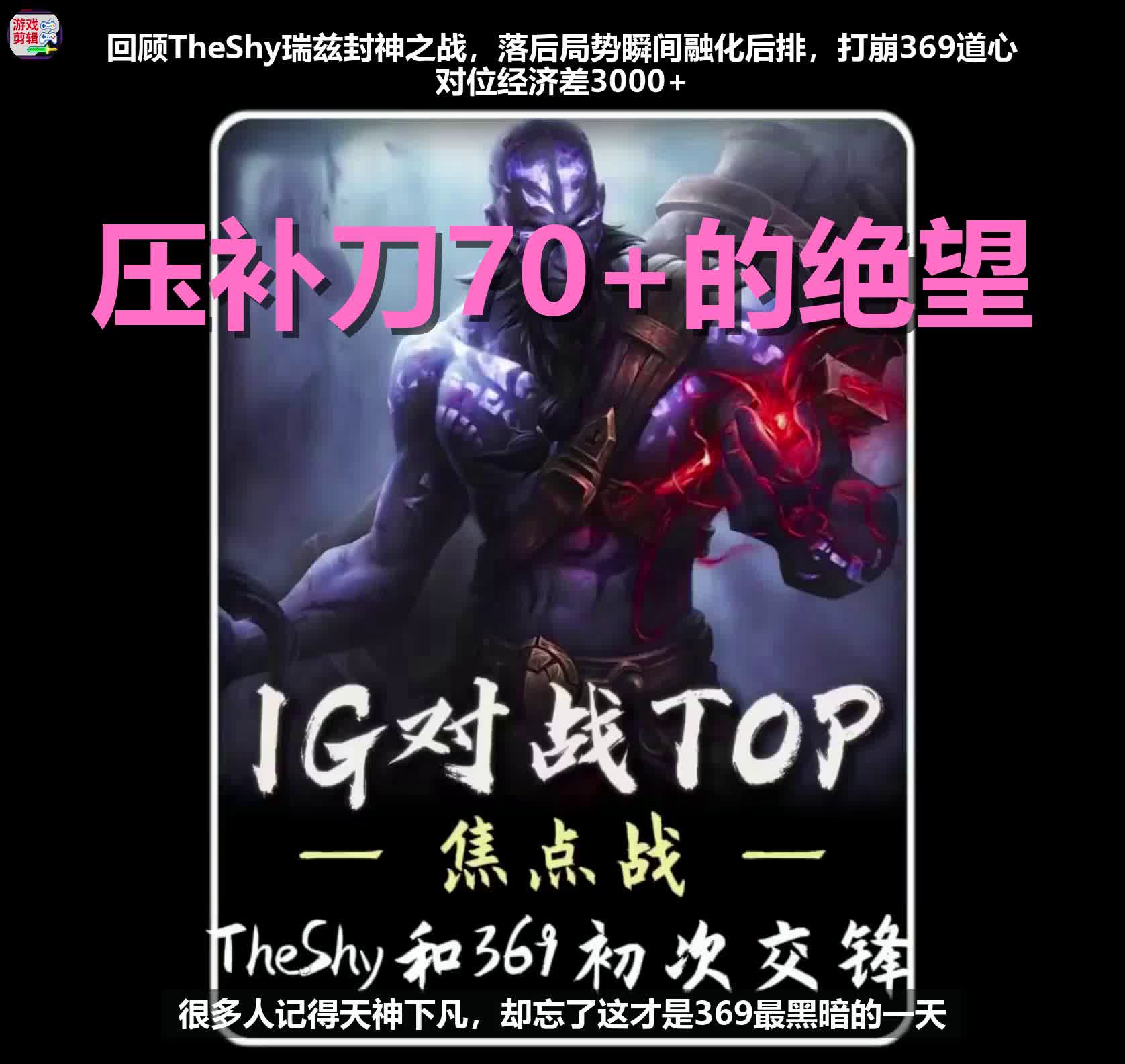 九游-包含TheShy爆冷击败美国队，比分优势明显引爆全场！的词条