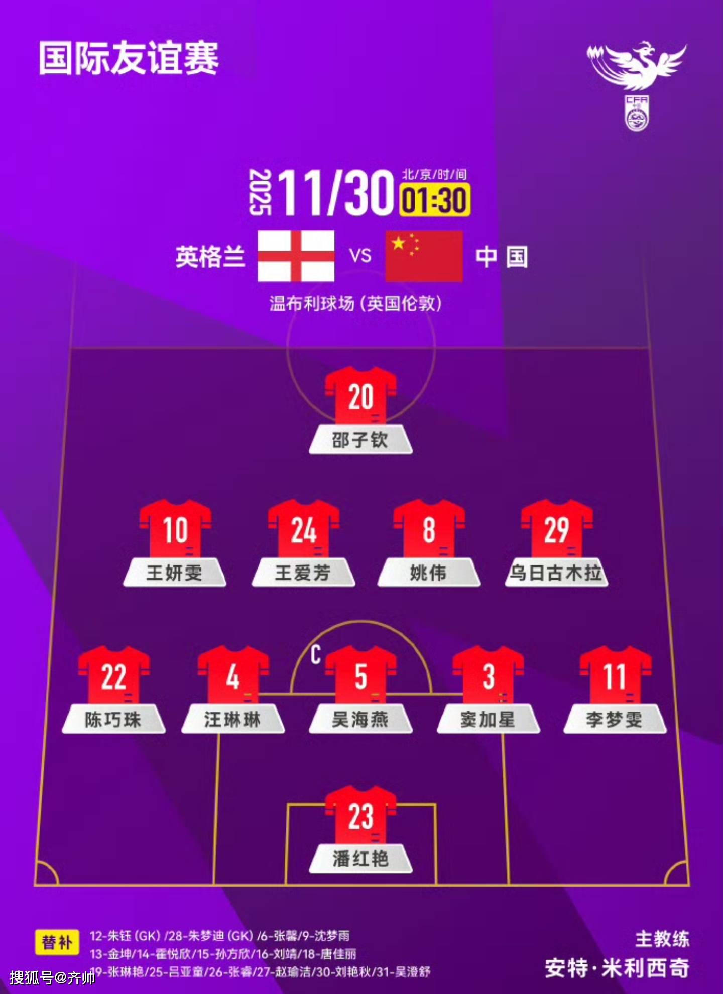 德布劳内赛事官方发布比分优势明显新规,中国队争议不断!的简单介绍 德布劳内赛事官方发布比分优势明显新规,中国队争议不断!的简单介绍